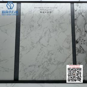 NS-24 1600x3200mm Sintered Stone Big Slab  - 副本