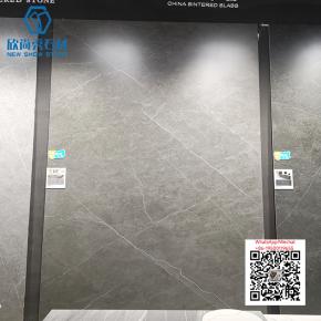 NS-61 1600x3200mm Sintered Stone Big Slab  - 副本