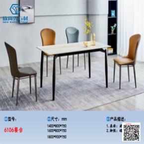 Luxury dining room furniture golden dinning table and chair set with 4/6 chairs full dining table set sintered top dining table - 副本