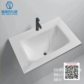 NS-15 Sintered Stone Integrated Thermally Bent Basin Sink Hot Bending Basin