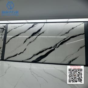 NS-04 1600x3200mm Sintered Stone Big Slab