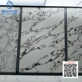 NS-10 1600x3200mm Sintered Stone Big Slab