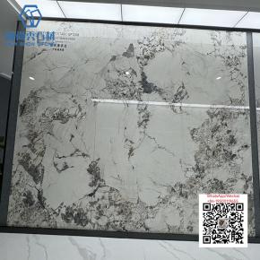 NS-11 1600x3200mm Sintered Stone Big Slab