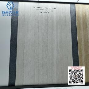 NS-17 1600x3200mm Sintered Stone Big Slab