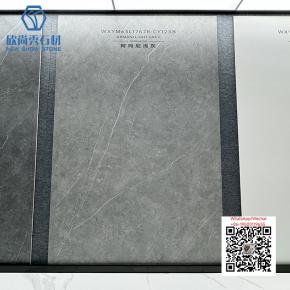 NS-19 1600x3200mm Sintered Stone Big Slab