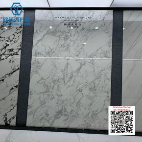 NS-23 1600x3200mm Sintered Stone Big Slab 