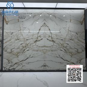 NS-29 1600x3200mm Sintered Stone Big Slab