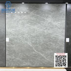 NS-58 1600x3200mm Sintered Stone Big Slab