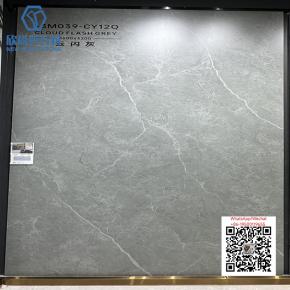 NS-60 1600x3200mm Sintered Stone Big Slab