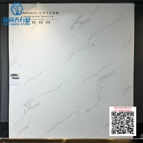 NS-62 1600x3200mm Sintered Stone Big Slab