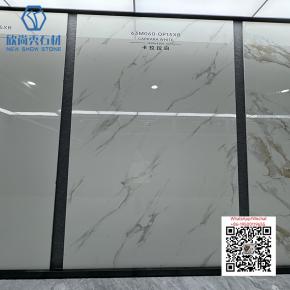 NS-63 1600x3200mm Sintered Stone Big Slab