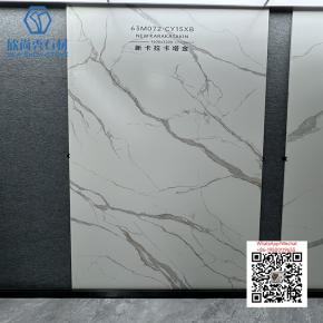 NS-72 1600x3200mm Sintered Stone Big Slab