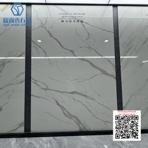 NS-73 1600x3200mm Sintered Stone Big Slab