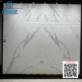 NS-76 1600x3200mm Sintered Stone Big Slab