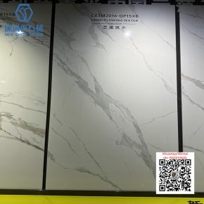 NS-77 1600x3200mm Sintered Stone Big Slab - 副本