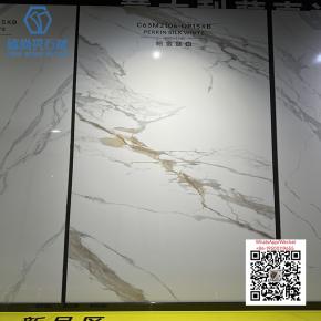 NS-79 1600x3200mm Sintered Stone Big Slab