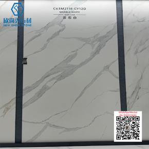 NS-83 1600x3200mm Sintered Stone Big Slab