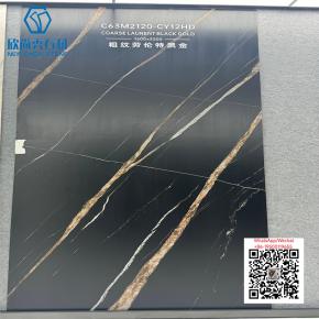 NS-87 1600x3200mm Sintered Stone Big Slab 