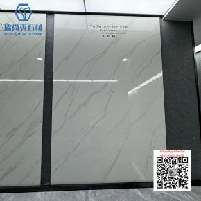 NS-91 1600x3200mm Sintered Stone Big Slab 