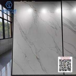 NS-94 1600x3200mm Sintered Stone Big Slab