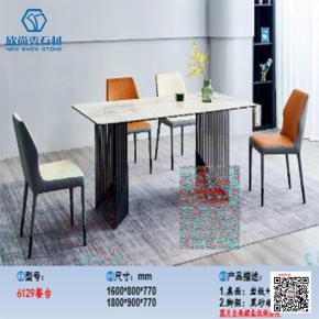 Dining Room Sintered Stable Dining Table