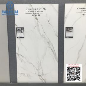 NS-106 ORIENTAL RHYME 800x2000mm Sintered Stone Big Slab