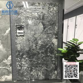 NS-110 SAND ROCK 800x2000mm Sintered Stone Big Slab