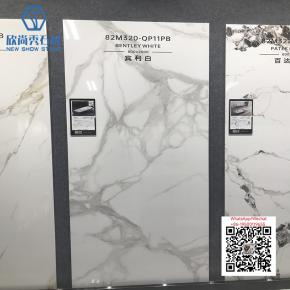 NS-111 BENTLEY WHITE 800x2000mm Sintered Stone Big Slab