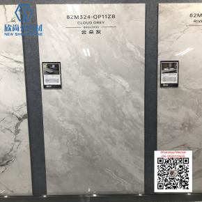 NS-113 CLOUD GREY 800x2000mm Sintered Stone Big Slab