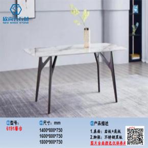 Nordic Modern Minimalist Style Sintered Stone Dining Table Marble Rectangular Dining Table Custom Ceramic Dining Table