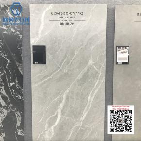 NS-116 DIOR GREY 800x2000mm Sintered Stone Big Slab