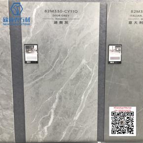 NS-117 DIOR GREY 800x2000mm Sintered Stone Big Slab