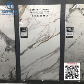 NS-121 CARRARA GOLD WHITE 800x2000mm Sintered Stone Big Slab