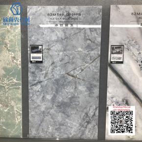 NS-123 ICE SILK BLUE JADE 800x2000mm Sintered Stone Big Slab