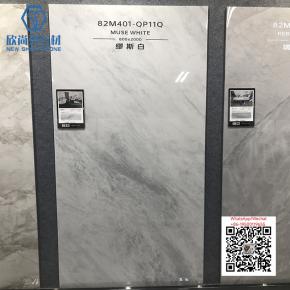 NS-124 MUSE WHITE 800x2000mm Sintered Stone Big Slab