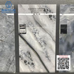 NS-133 BLUE AGATE 800x2000mm Sintered Stone Big Slab