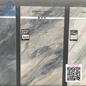 NS-134 BLUE GREY 800x2000mm Sintered Stone Big Slab