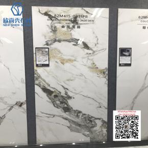 NS-135 GOLD JADE 800x2000mm Sintered Stone Big Slab