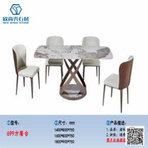 Modern living room furniture stainless steel dining tables and chairs set sintered  top dining table dining table set for home