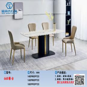 Sintered Stone Dinning Table Set For 6 Carbon Steel Base Round Dining Furniture Restaurant Table With Turntable  - 副本 - 副本