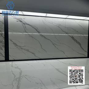 NT-02 SYLSTONE  1600x3200mm Sintered Stone Big Slab