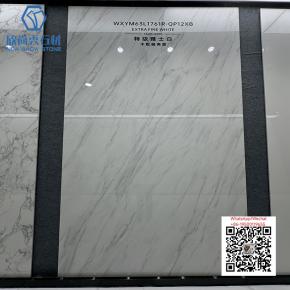 NT-14 SURPREME WHITE 1600x3200mm Sintered Stone Big Slab