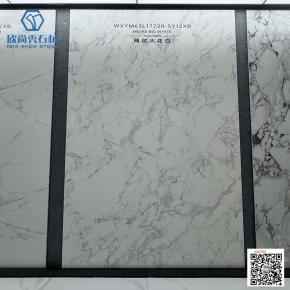 Polished Glazed Natural Crystal Wood Grain White Marble Slab Wall Floor Tiles Bathroom Living Room White Big Slab Sintered Stone