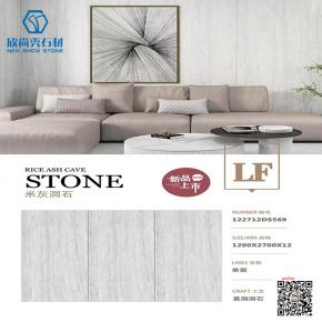   2700mm *1200mm Large Slab Fireproof Polyurethane PU Artificial Stone Wall Panel Big Slab Decorative Rock Wall Panel