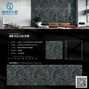 1200x2700  sintered stone big slab  Big Slab