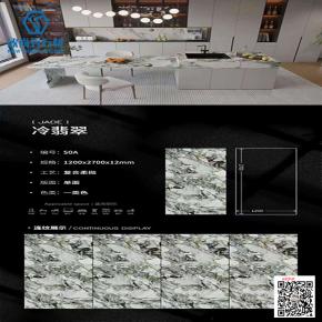 1200*2700mm big slabs floor sintered stone tiles for countertop