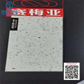 QA-17 SEASAND GREY 1600x3200mm Quartz Stone Big Slab 