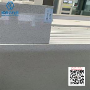 QA-15 SEASAND GREY 1600x3200mm Quartz Stone Big Slab 