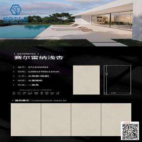 1200*2700mm Full Body Variety Of  Thickness Indoor And Outdoor  Rustic Pavers Tiles For Gardenb