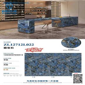 1200*2700mm    Indoor And Outdoor  Glazed Rustic Pavers Tiles For Gardenb